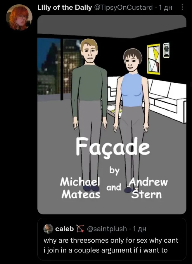 Untitled meme
