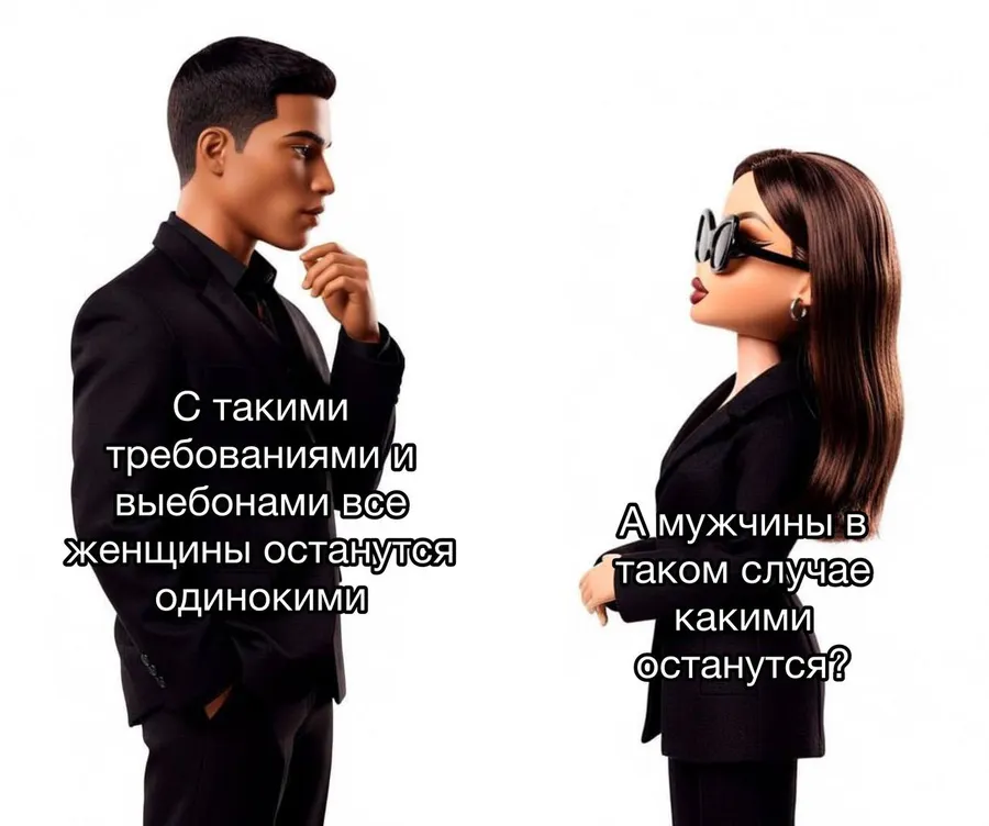 Untitled meme