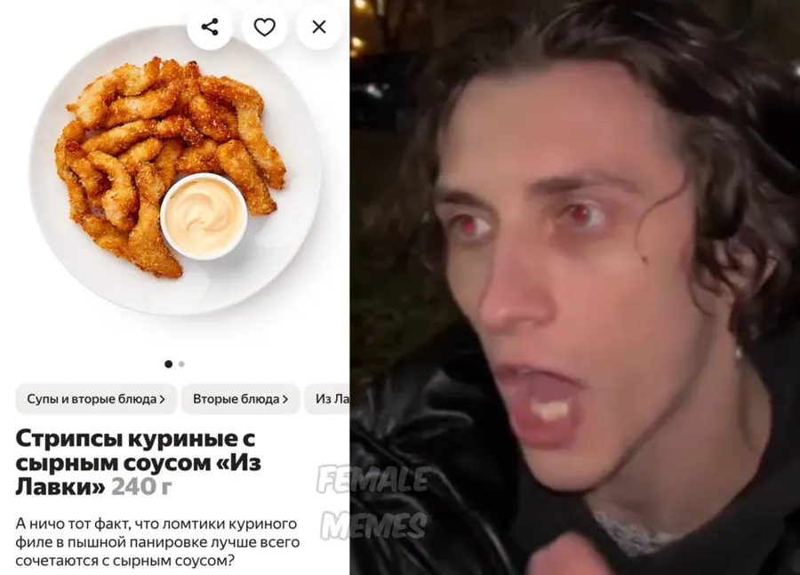 Untitled meme