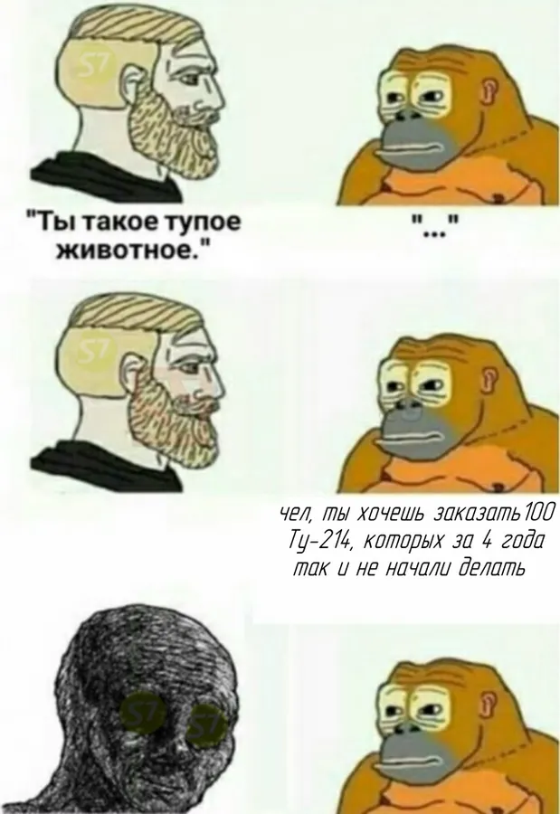 Untitled meme