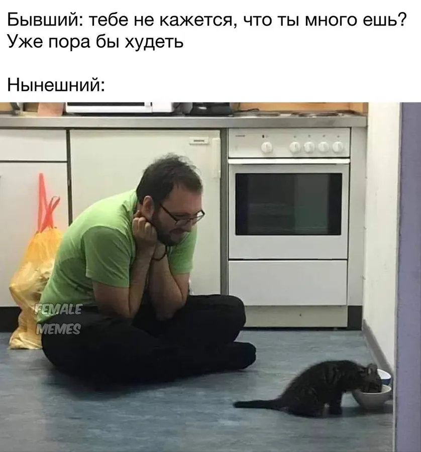 Untitled meme