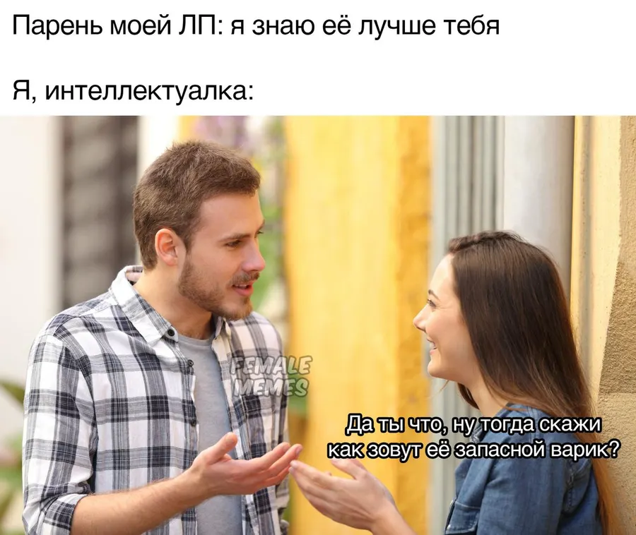 Untitled meme