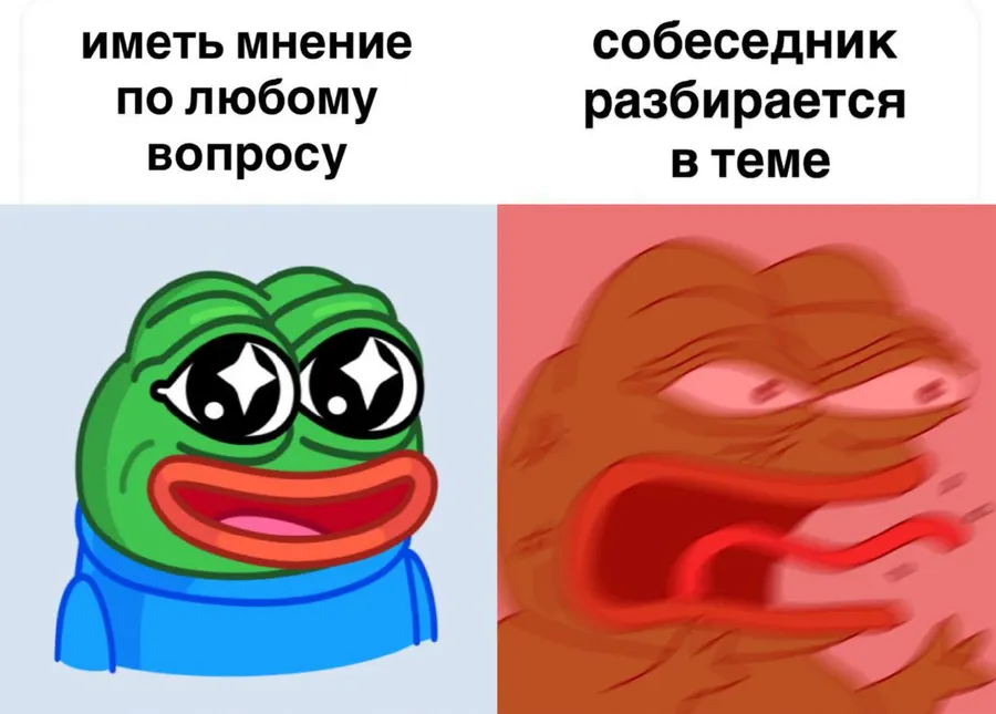 Untitled meme