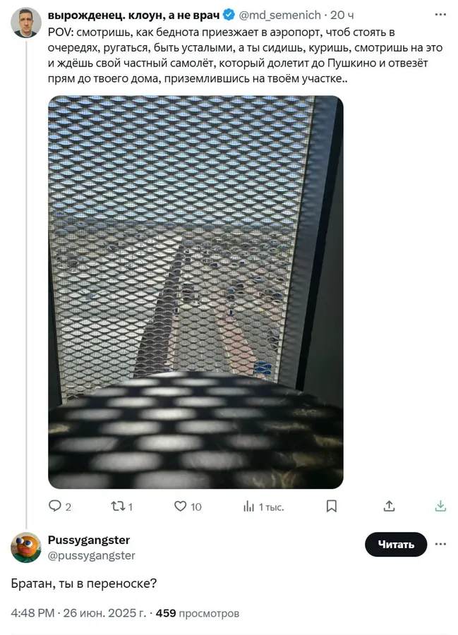 Untitled meme