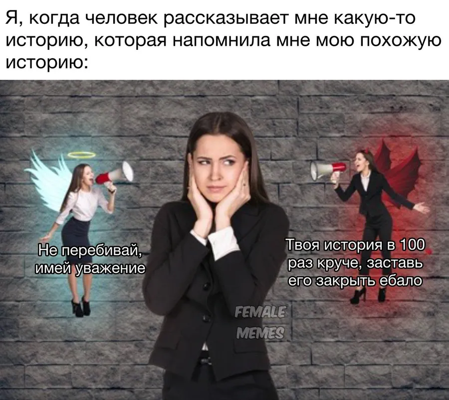 Untitled meme