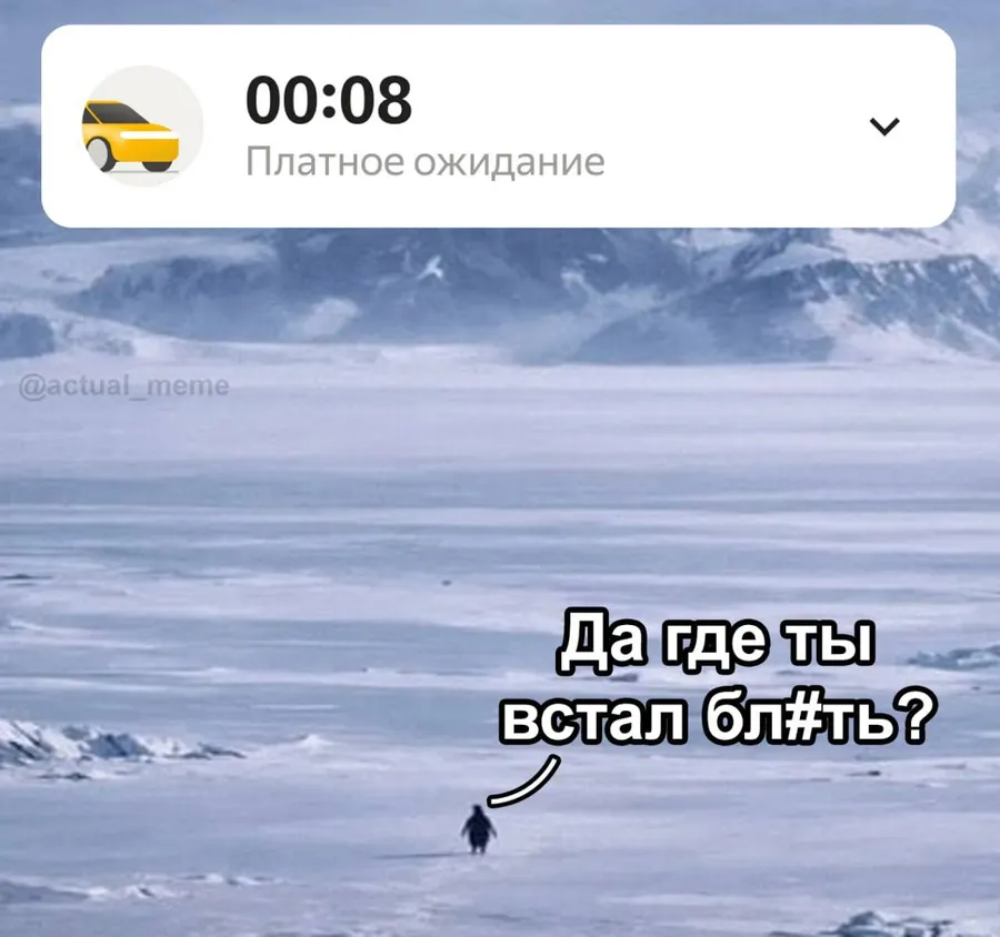 Untitled meme