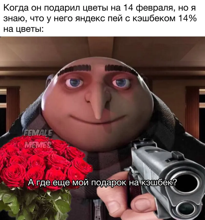 Untitled meme