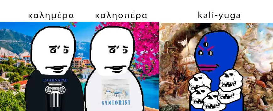 Untitled meme