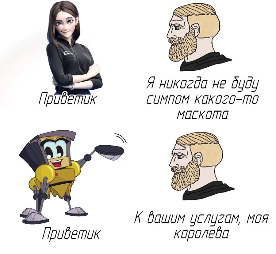 Untitled meme