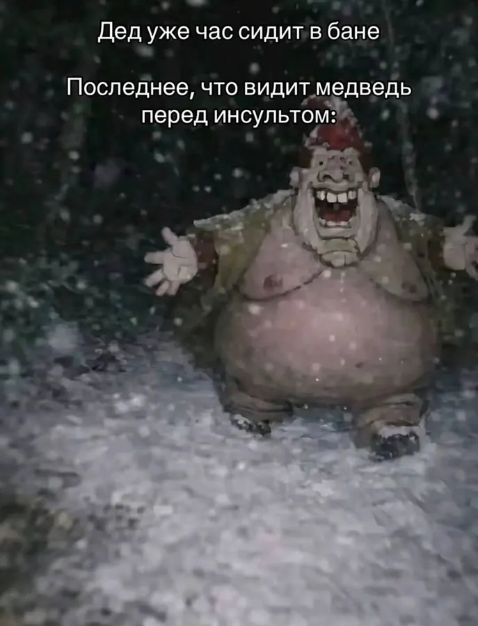 Untitled meme