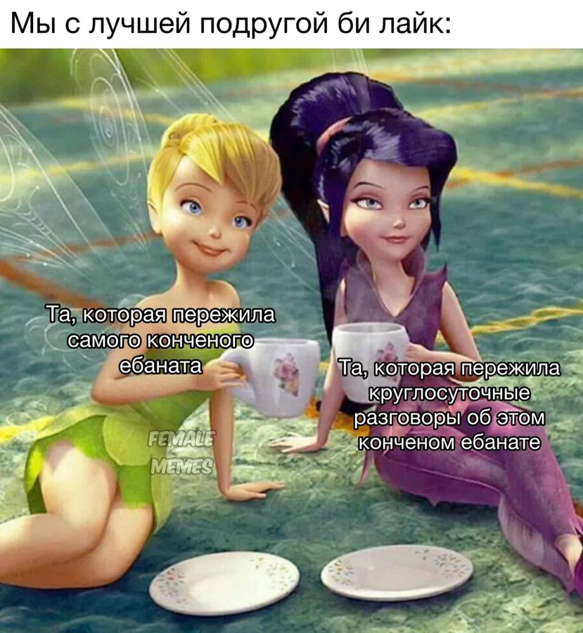 Untitled meme