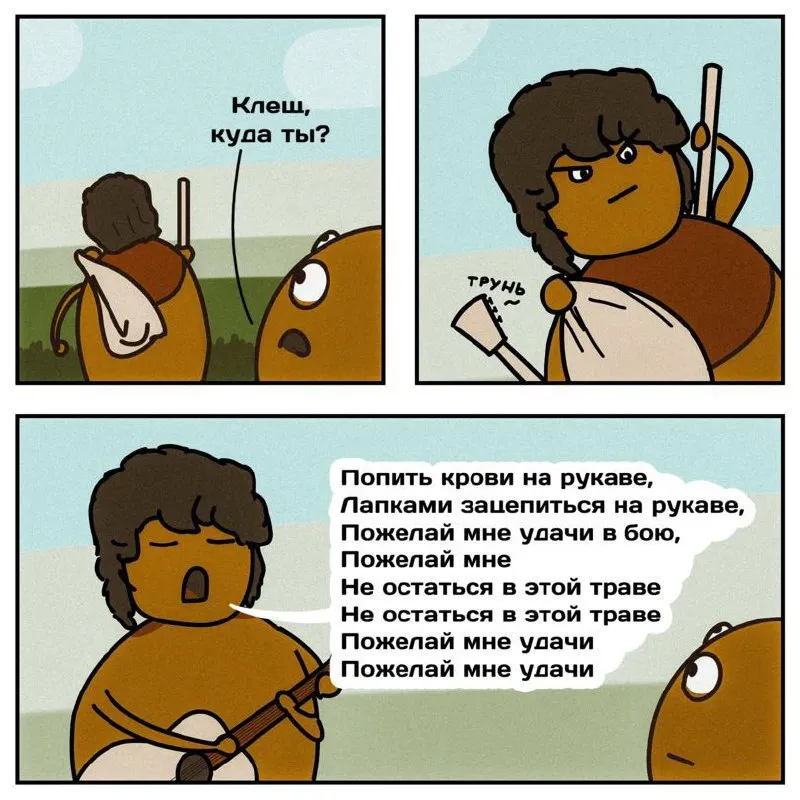 Untitled meme