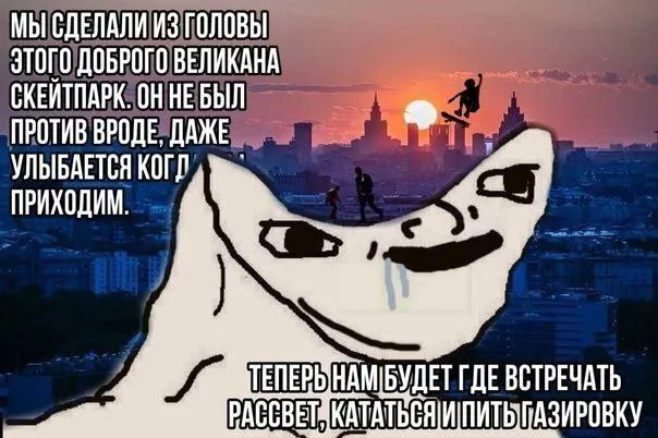 Untitled meme