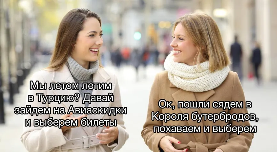 Untitled meme