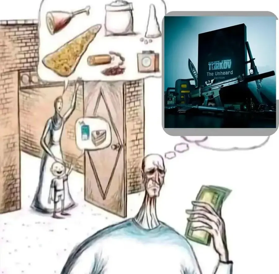 Untitled meme