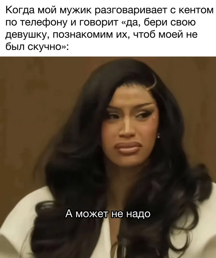 Untitled meme
