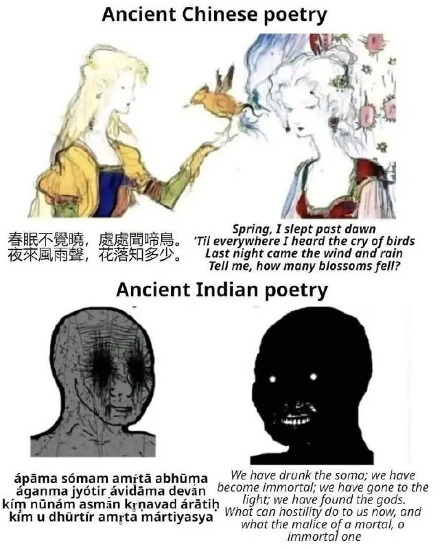 Untitled meme