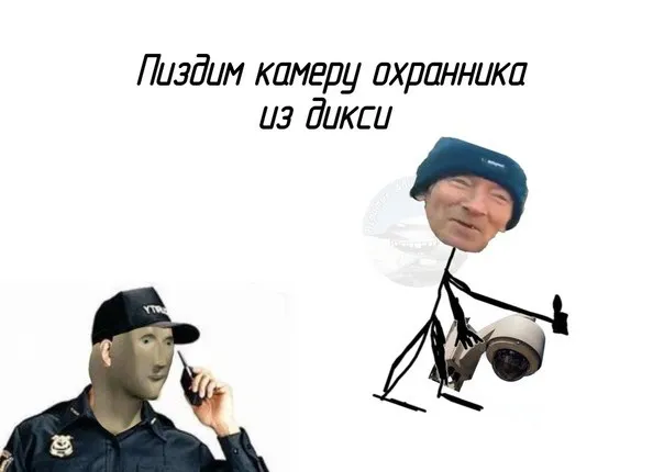 Untitled meme