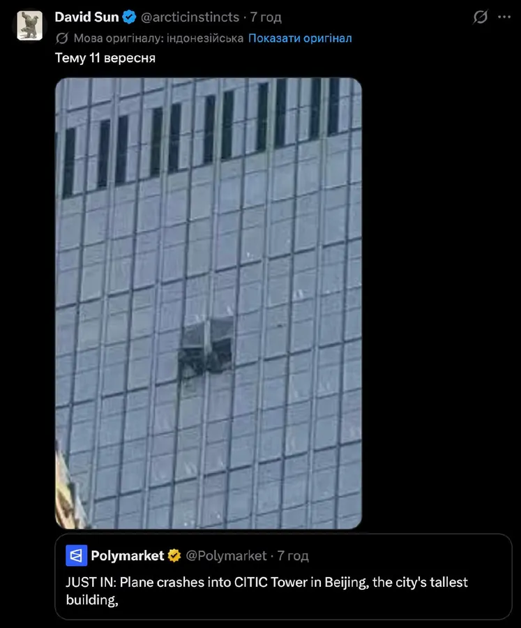 Untitled meme