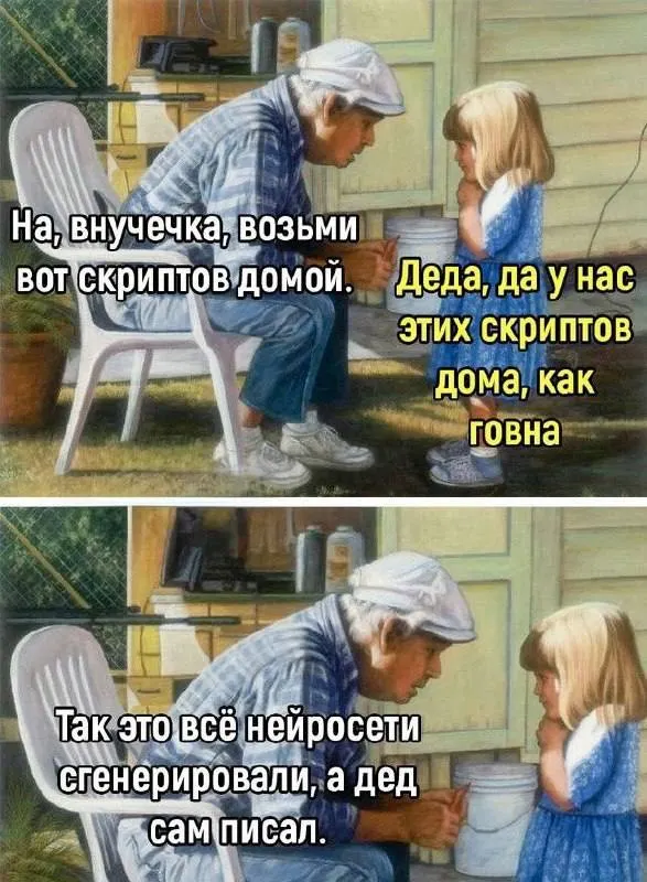 Untitled meme