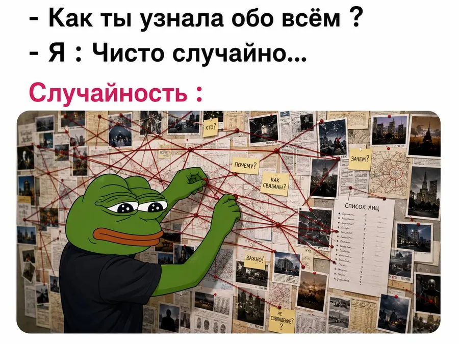 Untitled meme