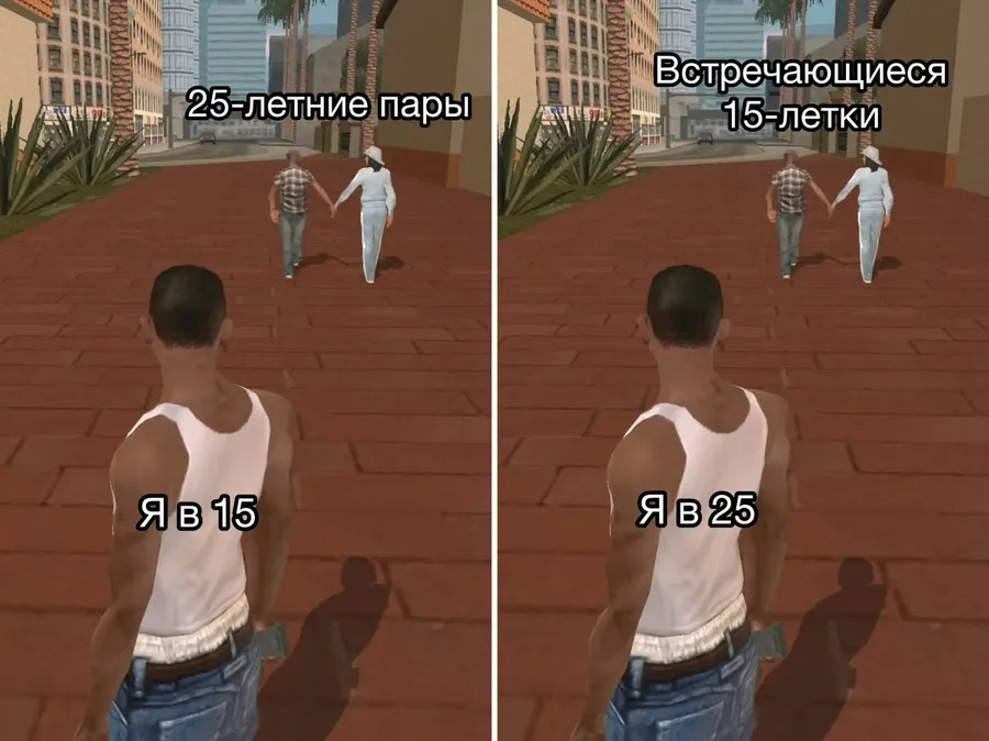 Untitled meme