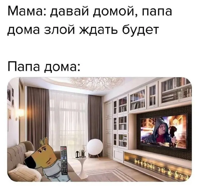 Untitled meme