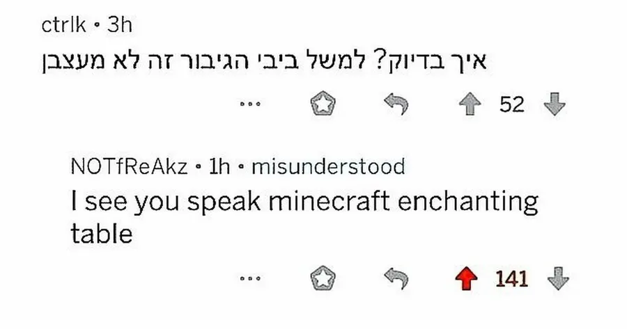 Untitled meme