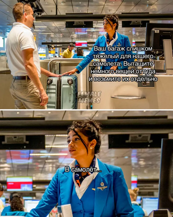 Untitled meme