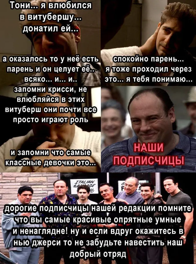 Untitled meme