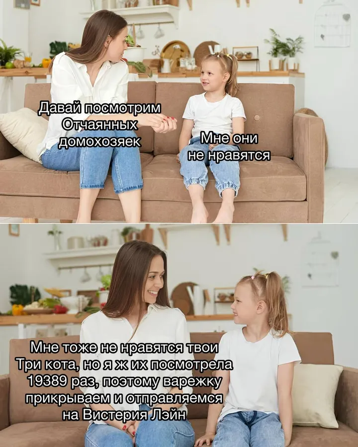 Untitled meme