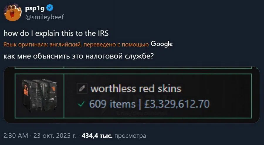 Untitled meme