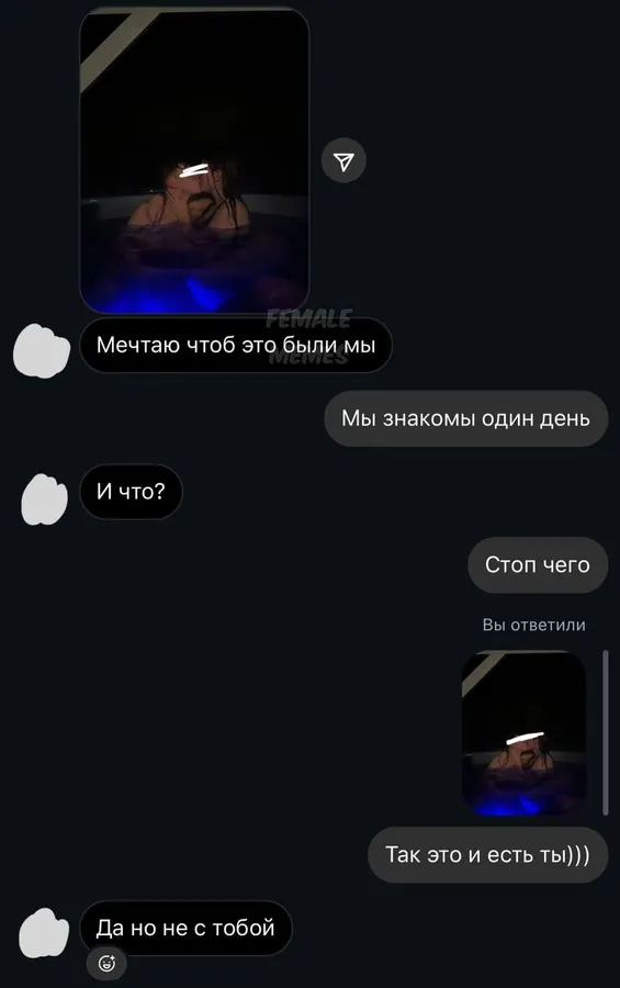Untitled meme