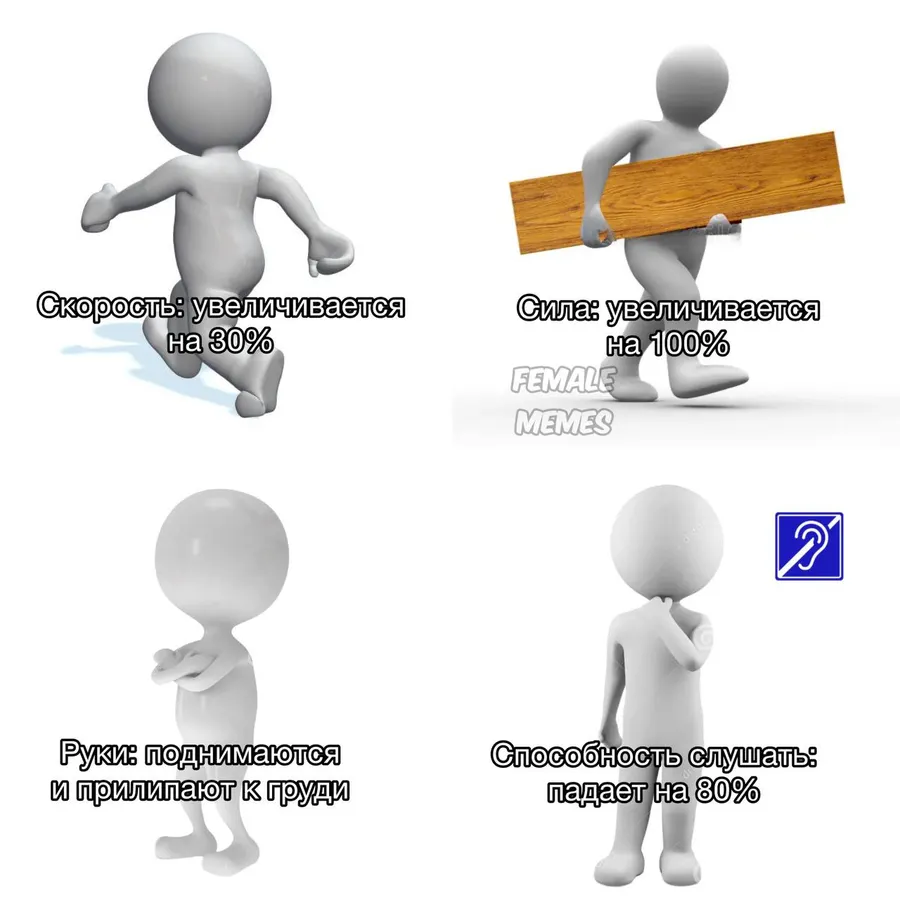 Untitled meme