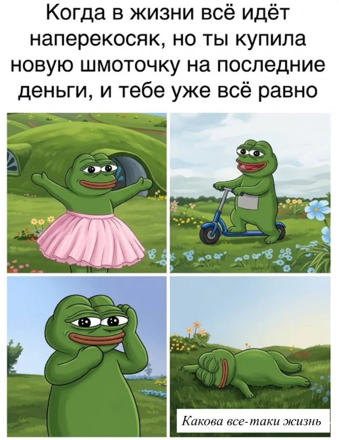 Untitled meme