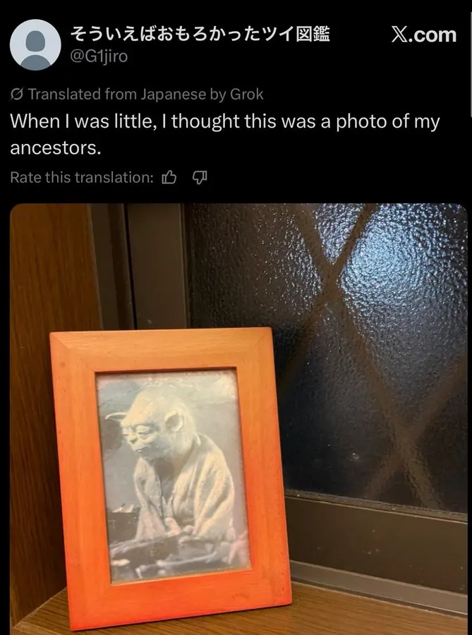 Untitled meme
