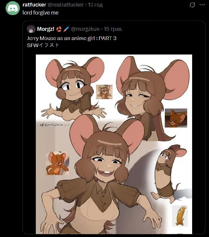 Untitled meme