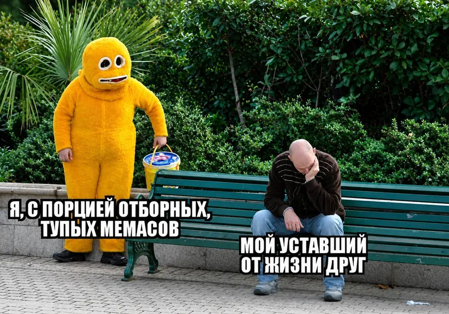 Untitled meme