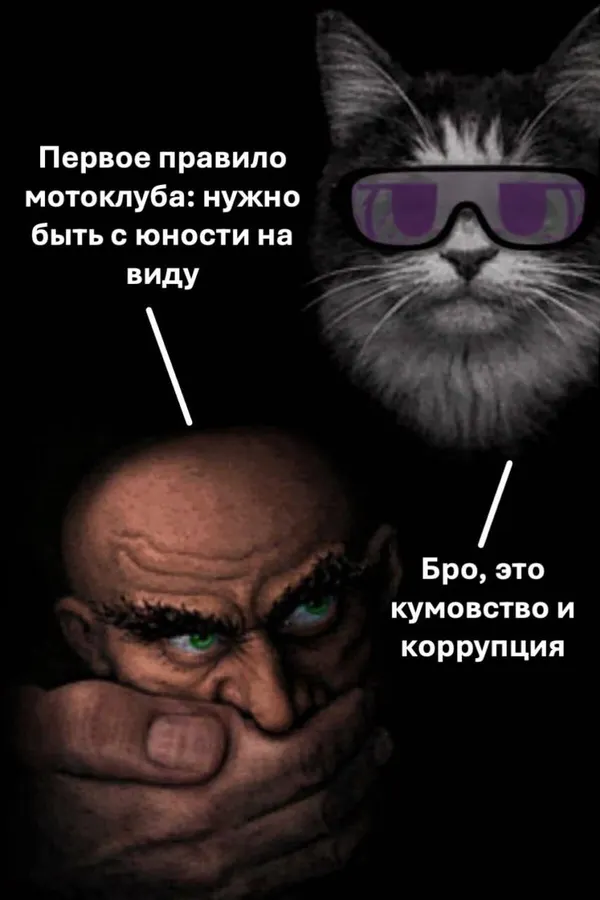 Untitled meme