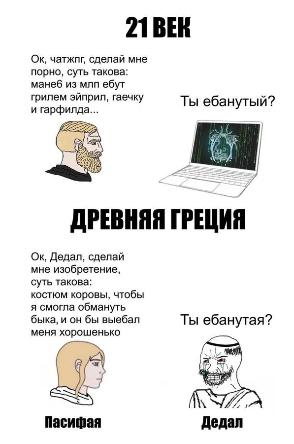 Untitled meme