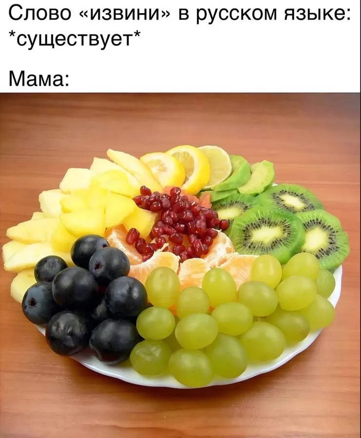 Untitled meme