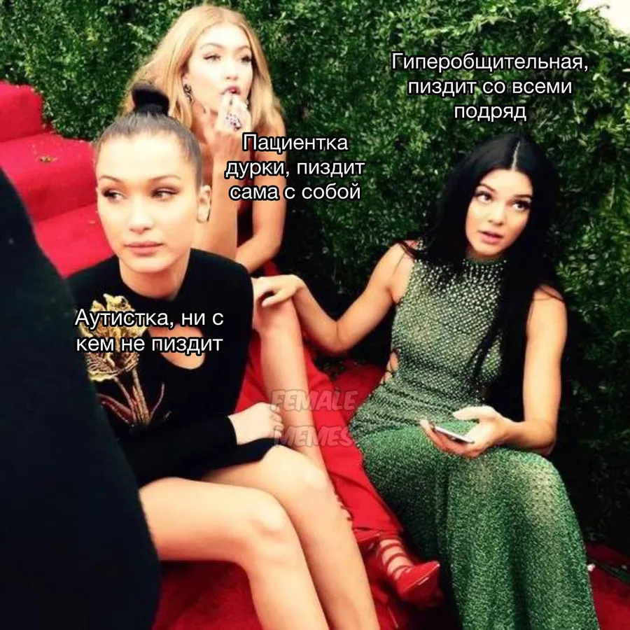 Untitled meme