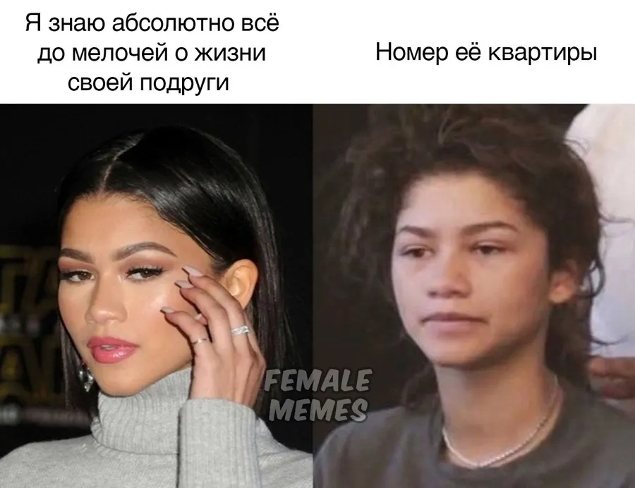 Untitled meme