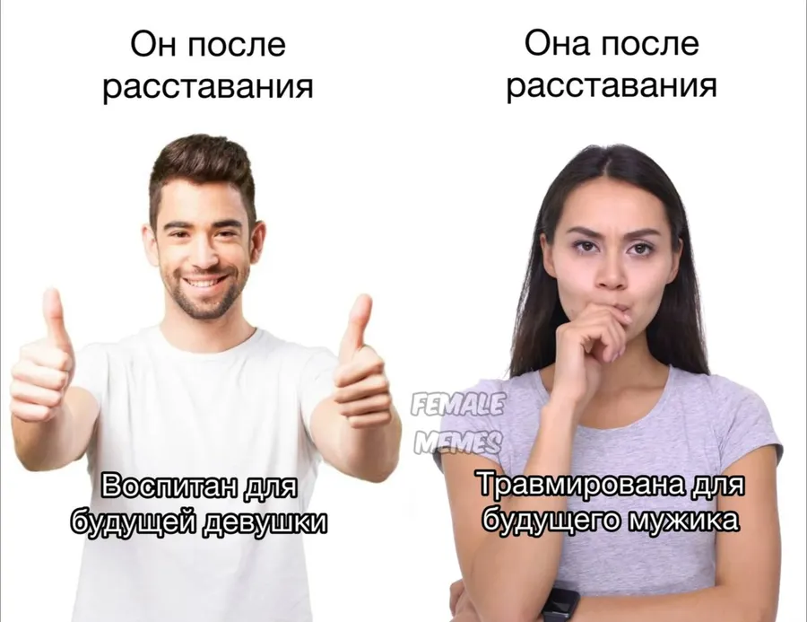 Untitled meme