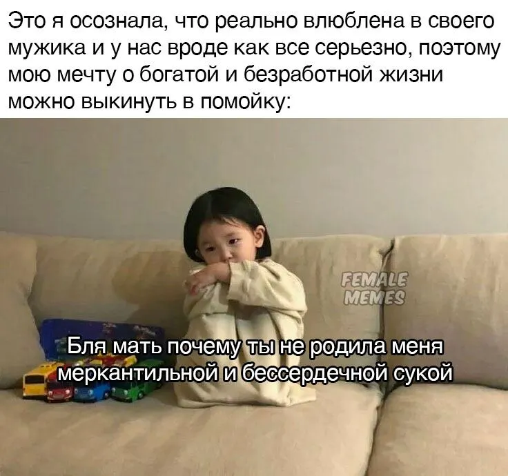 Untitled meme