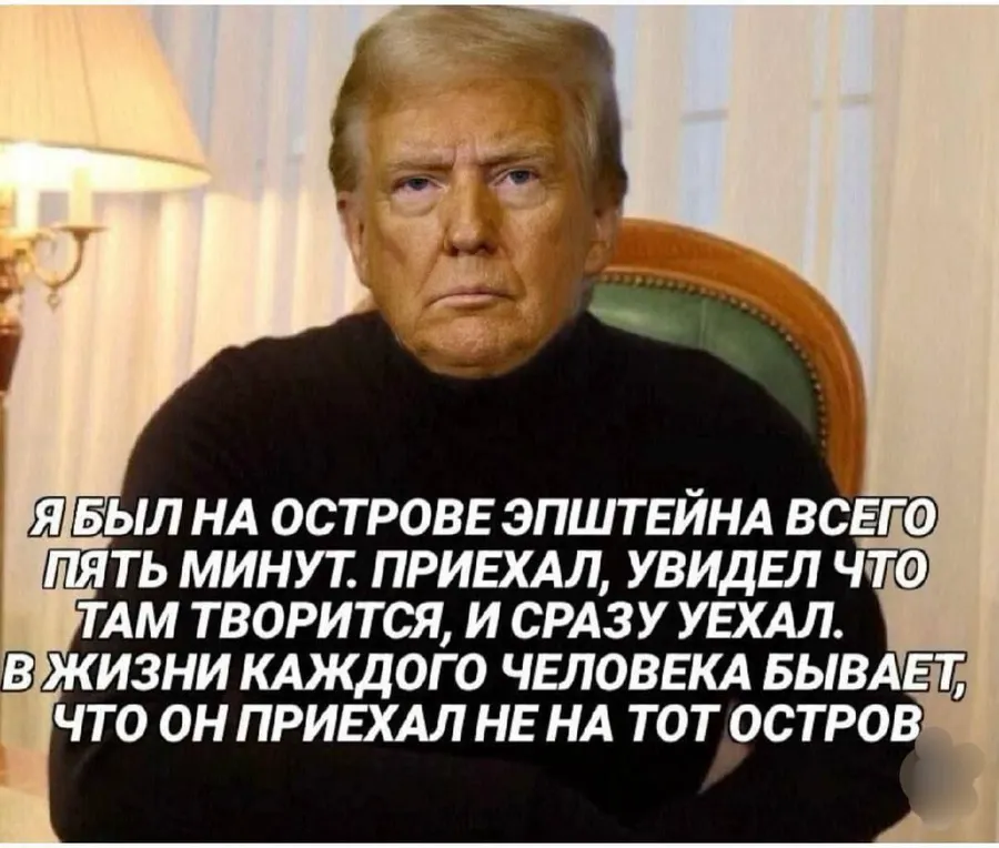 Untitled meme