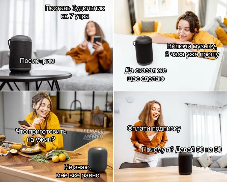 Untitled meme