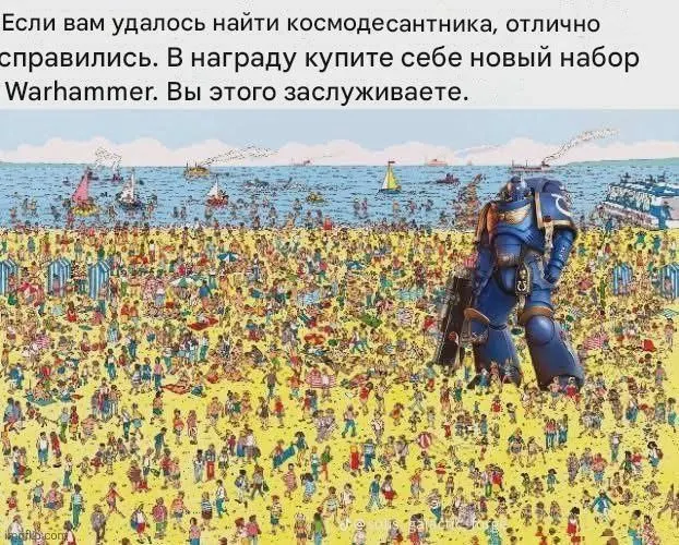 Untitled meme