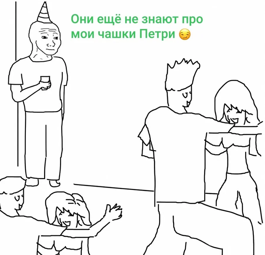 Untitled meme