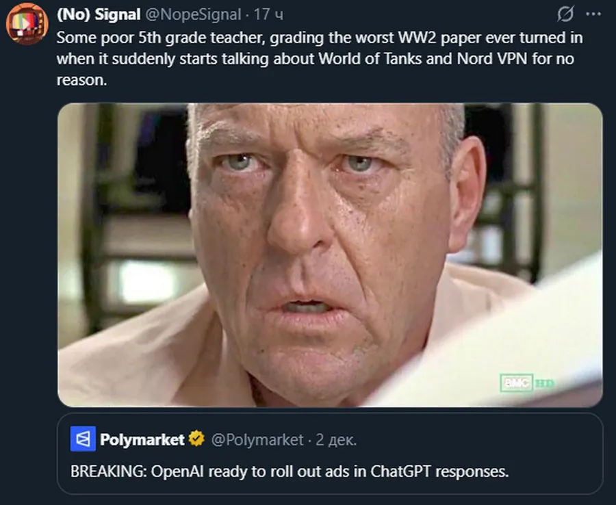 Untitled meme